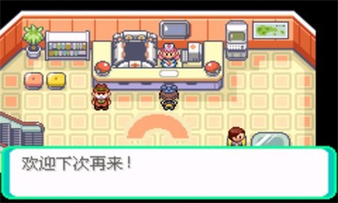 口袋妖怪漆黑的魅影5.0EX+BW