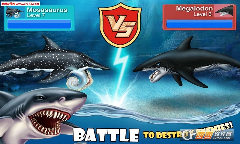 Sea Monster City(海洋怪物城市安卓版)截图1