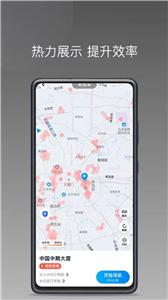 如嘀出行司机端  v5.40.5.0002