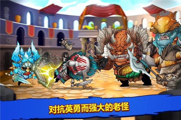 小小角斗士破解版无限钻石 v2.2.6