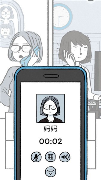 逝去的爱官方版 v101120