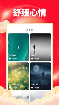 开心健步走极速版截图0