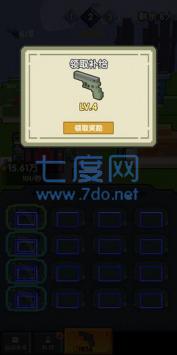 我的王者世界 v1.0.3