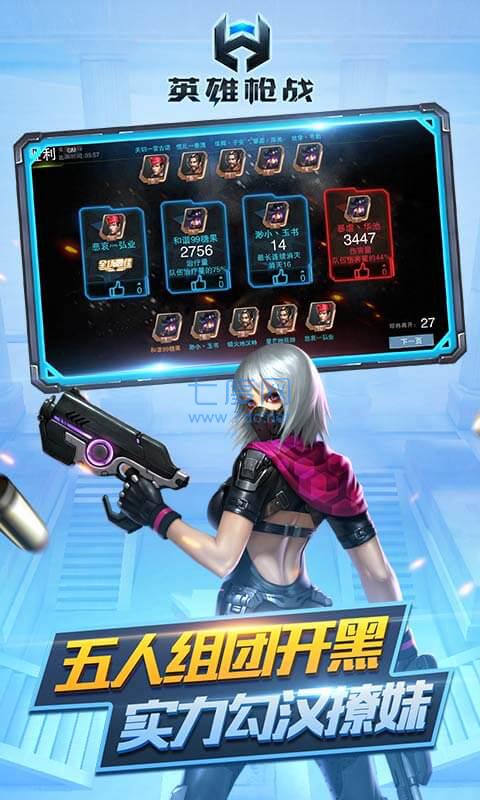 枪之英雄 v1.13.1.3