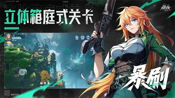 晶核国际服  v1.3.0