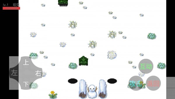 坦克战争乱斗 v1.0.0