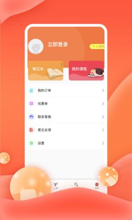哆啦AI课堂 v2.1.8
