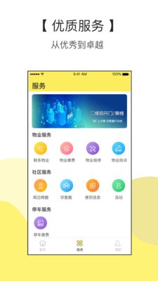 云半径  v2.6.0