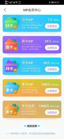 逗趣游戏盒子截图2