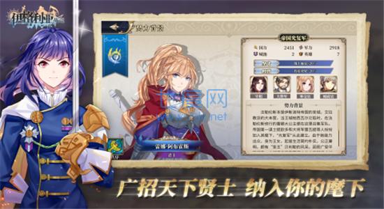 伊格利亚战记 v0.0.41