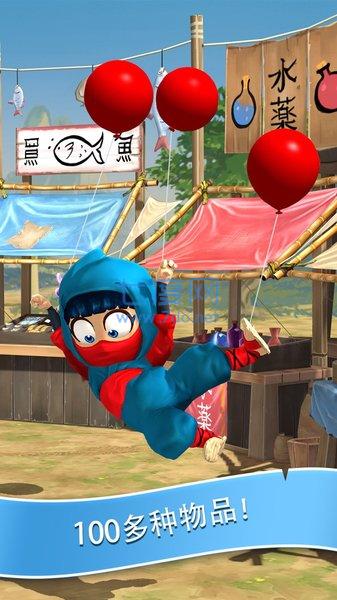 clumsy ninja 1.29.0