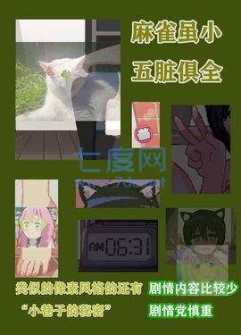 和妹妹两个人看家1纸巾盒游戏