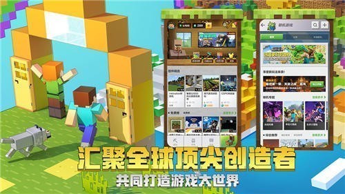 我的世界冰与火之歌  v2.8.10.232771