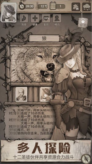 末日日记 2020-01-20 09:16