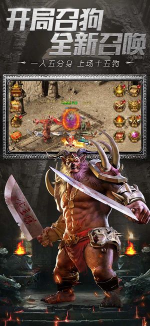 一刀传世大哥传奇游戏官方网站下载正式版  v4.1.1