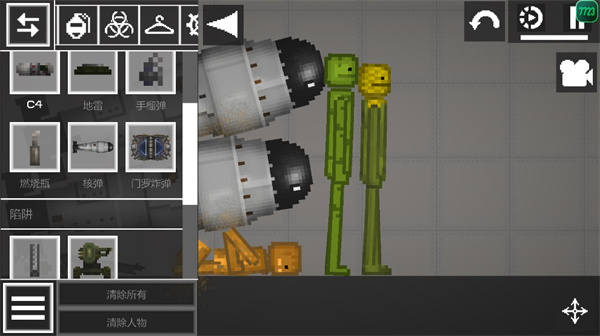 甜瓜游乐场正版下载