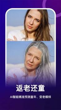 女娲修图 v3.0.5