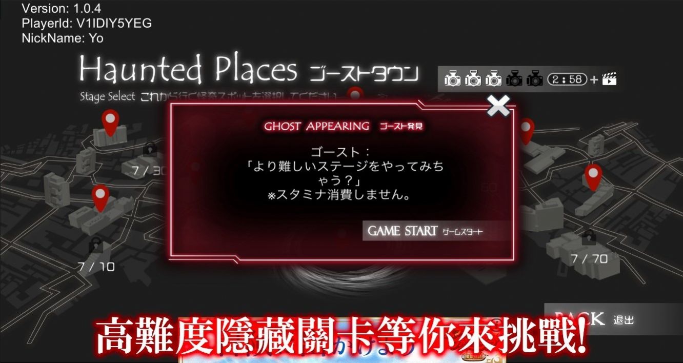 怪奇胶卷游戏官方手机版  v4.4.4