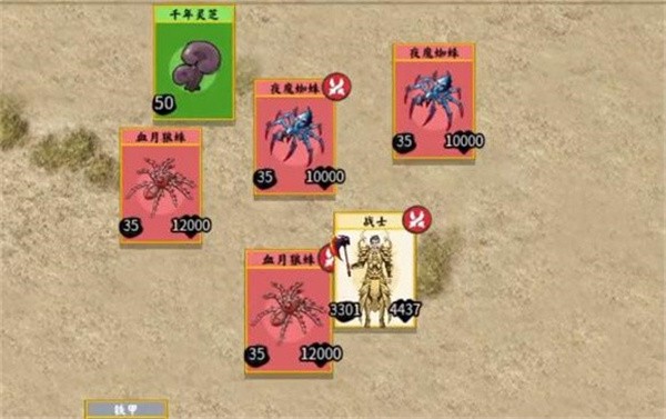 堆叠修仙传世大陆  v1.0.9