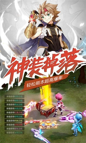 驯龙物语解锁版