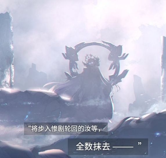 苍雾残响官方正版手游图片1