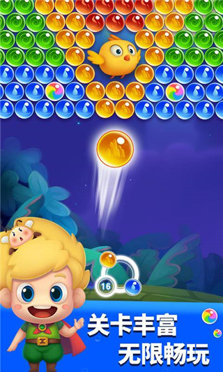 开心泡泡龙单机版 v1.0.4