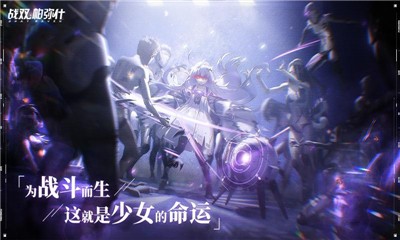 战双帕弥什绝海星火版本  v2.6.1.1690168167