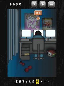 逃脱游戏朋友的家 v3.2.5