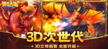 捕鱼大咖老版本