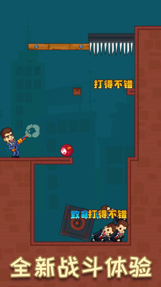 子弹大师全武器全皮肤最新版 1.0.1 v5.3.3