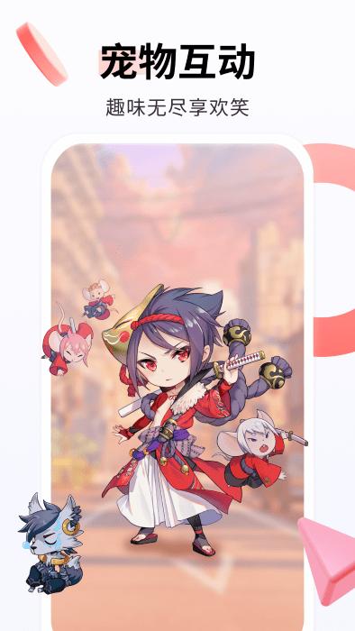 番茄动态壁纸 v2.0.3