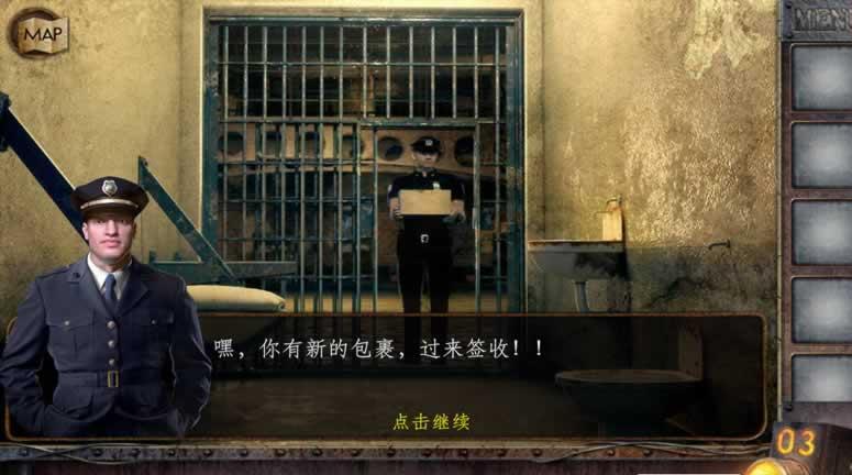 密室逃脱：越狱亡命逃亡2 v3.2.5