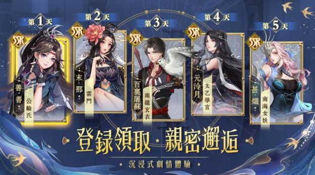 古剑奇门偃甲手游官方安卓下载  v3.5.2