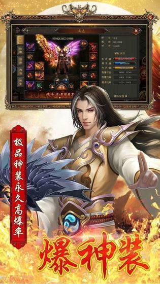 顺天神器神途 2024-06-25 15:08
