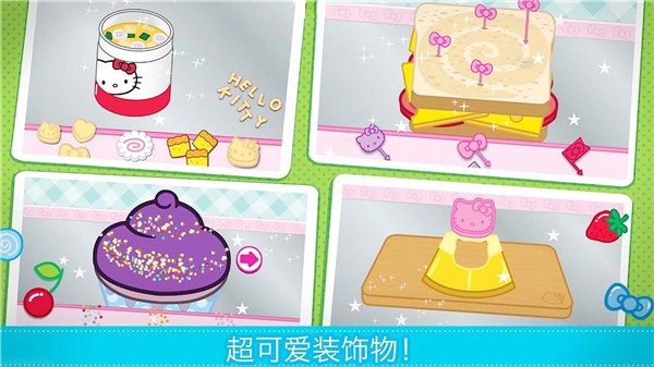 梦幻家园小厨房  v1.0