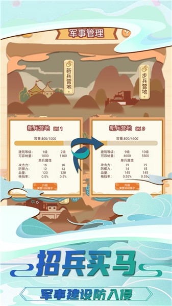 我要当皇帝  v1.0.0