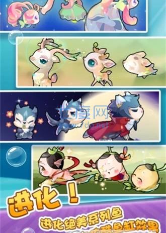 开心水族箱破解版(内置菜单)