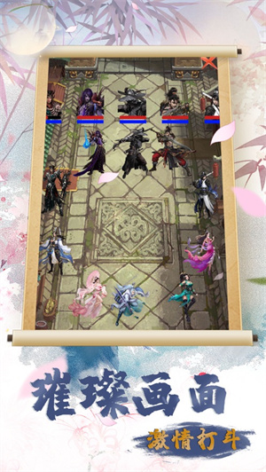 仙灵冒险录解锁版免费手游