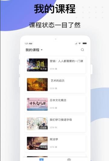 学堂云 2020-02-17 15:31