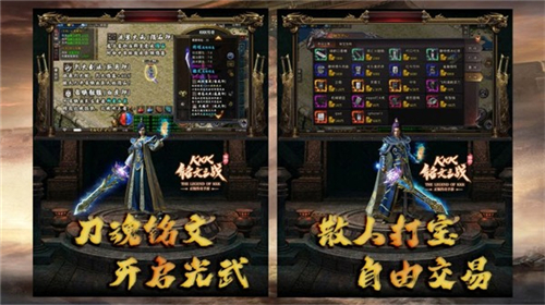 kkk铭文之战 v3.1.3