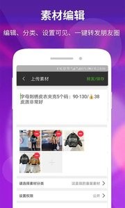 素材空间  v1.02