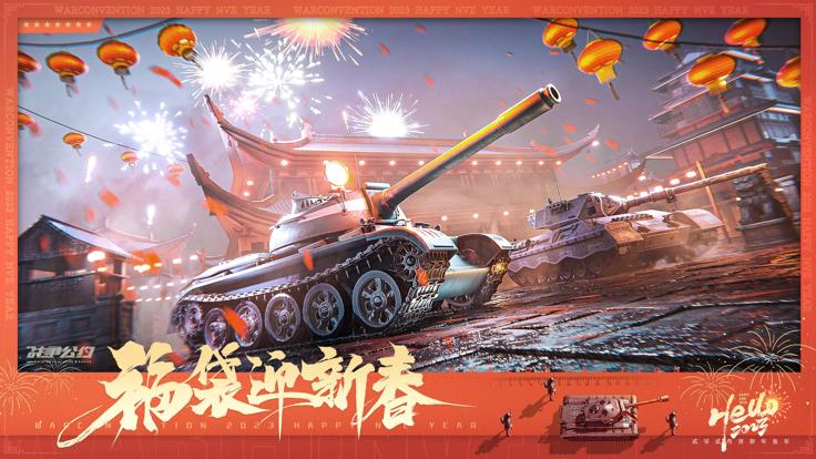 战争公约 公测版 v3.0.5