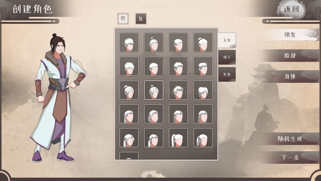 觅仙途  v1.0.20