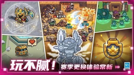 元气骑士前传最新版2024 v3.0.5