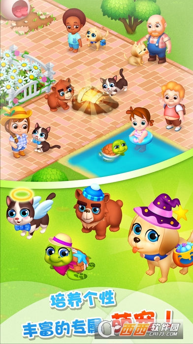 天天农场手游直装汉化最新版 4.4.100绿色清爽版