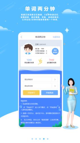 海豚口语 2020-08-14 14:56
