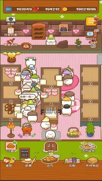 妖精面包房1.2.0最新最新版免费金币票心下载  v3.1.3