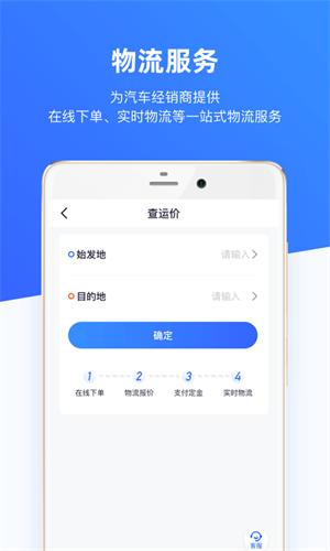 车行168 v1.0.0