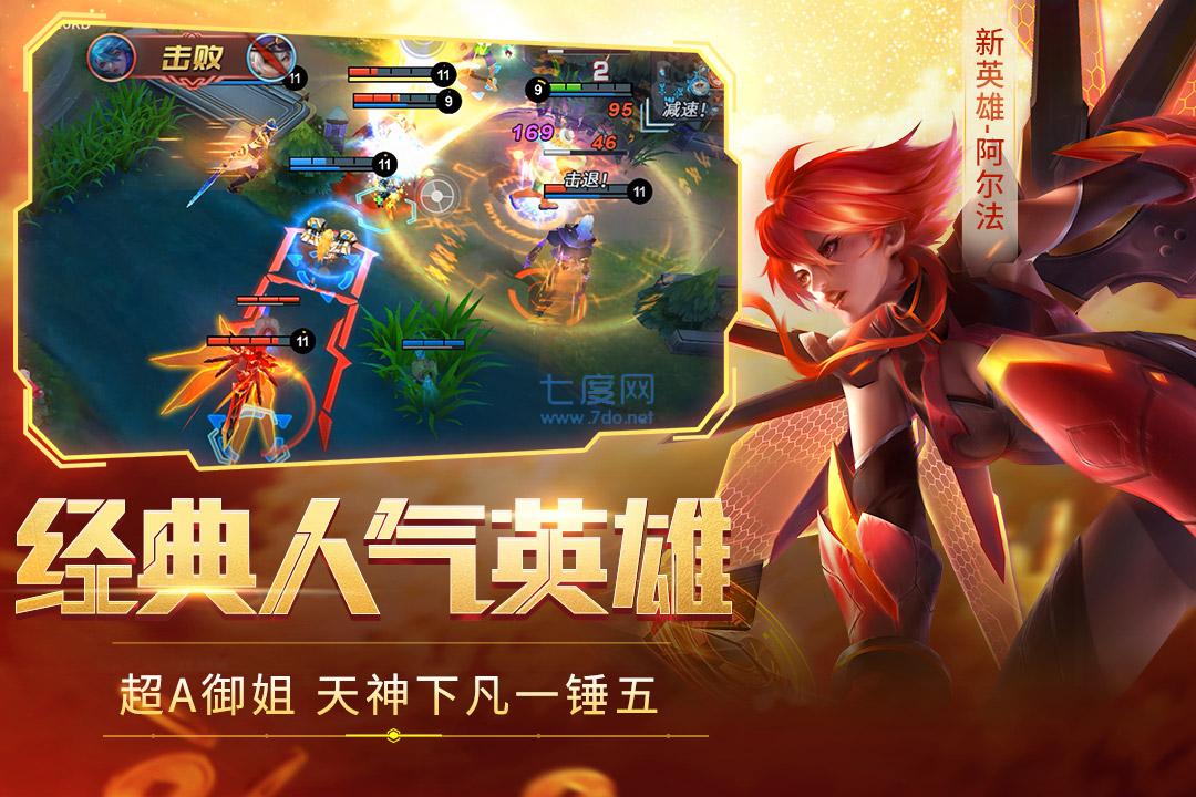 时空召唤官网版截图3