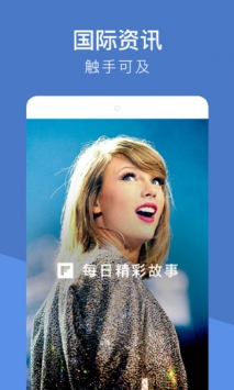 Flipboard红板报 v2.0.5